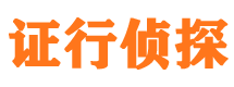 新乡寻人公司